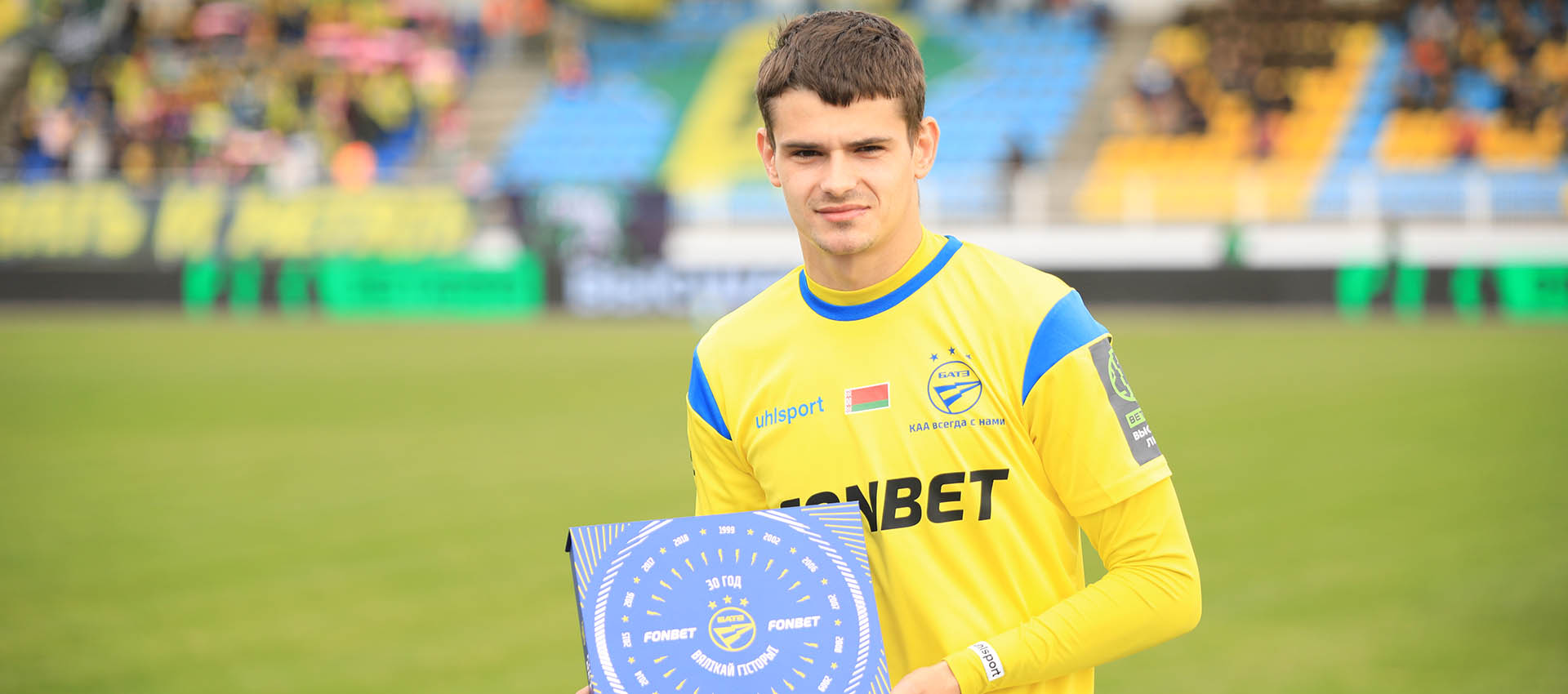 Kavaliou Anton