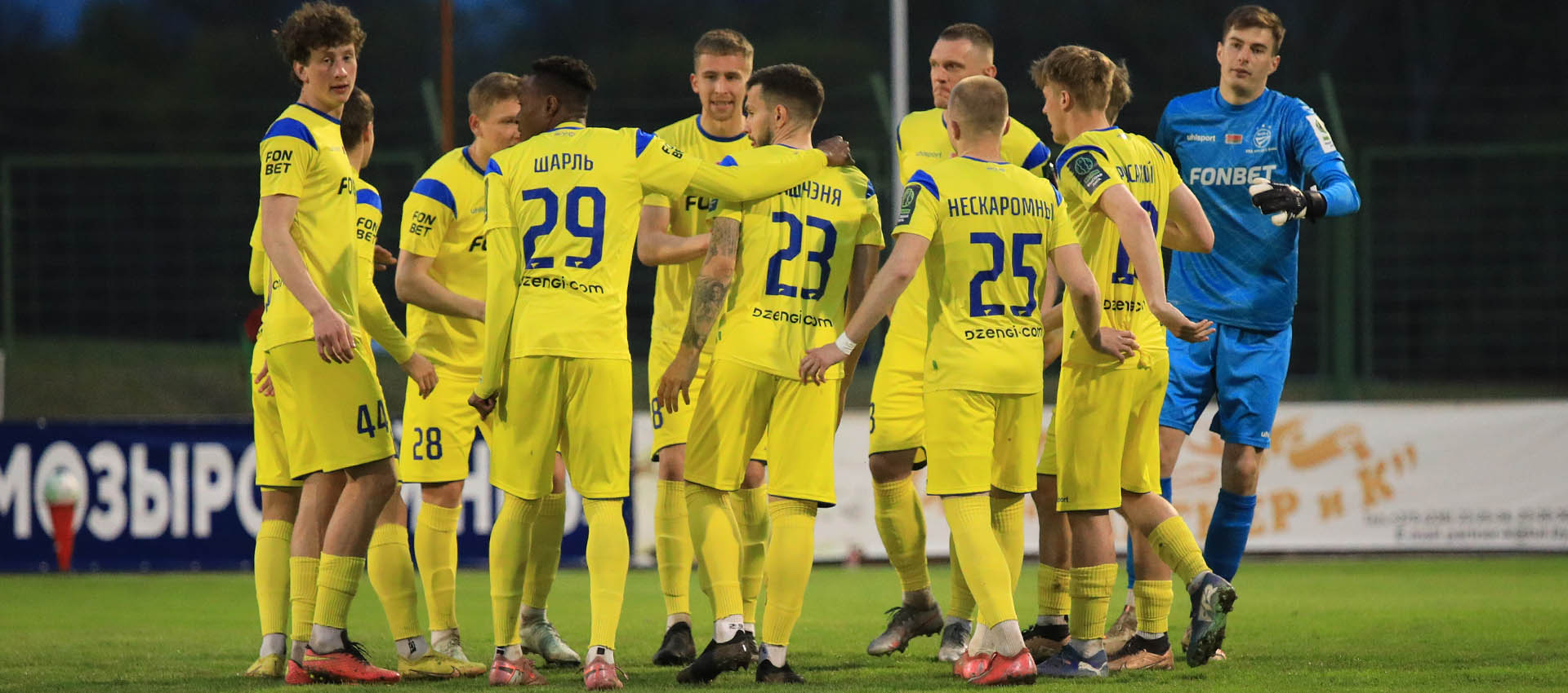 БАТЭ — "МЛ Витебск": начинаем в 16:00