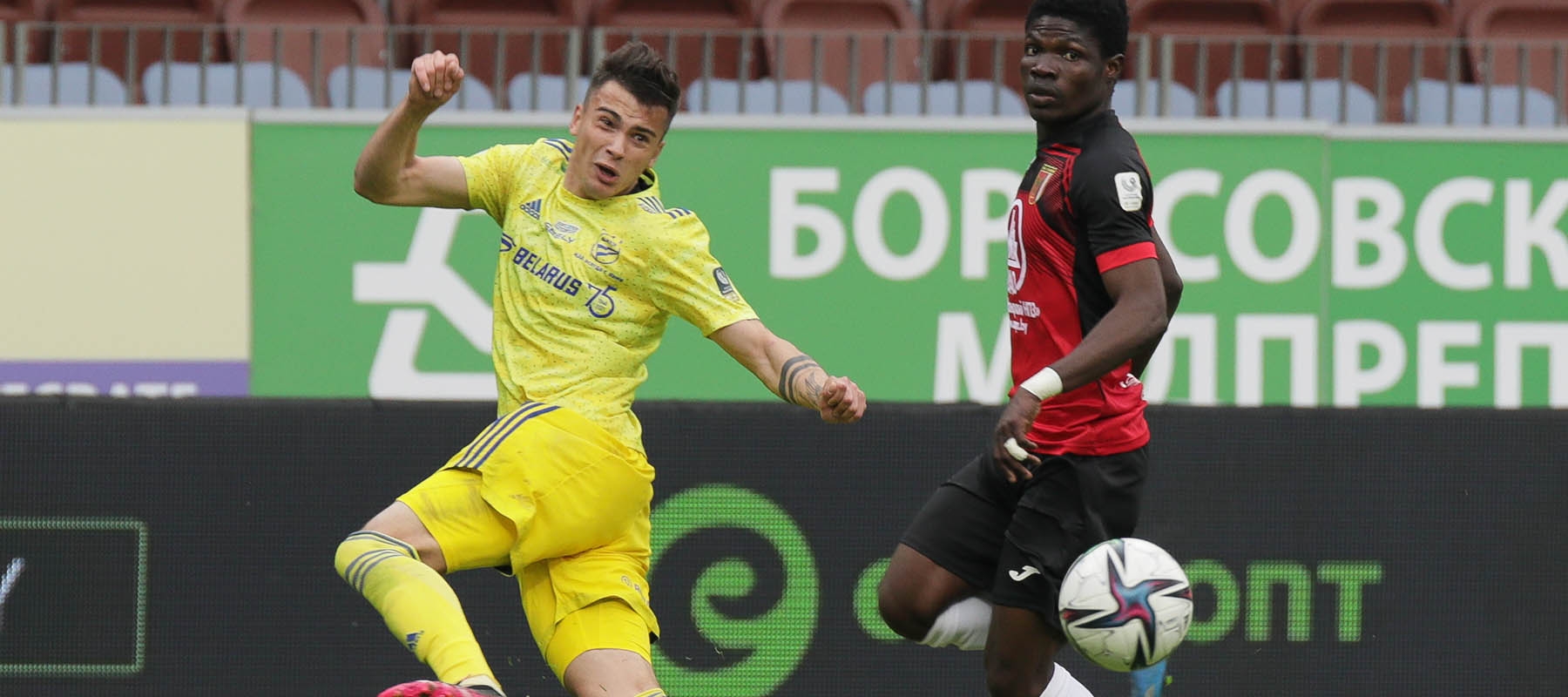FC Slaviya Mozyr – FC BATE Borisov: kick-off at 17:00