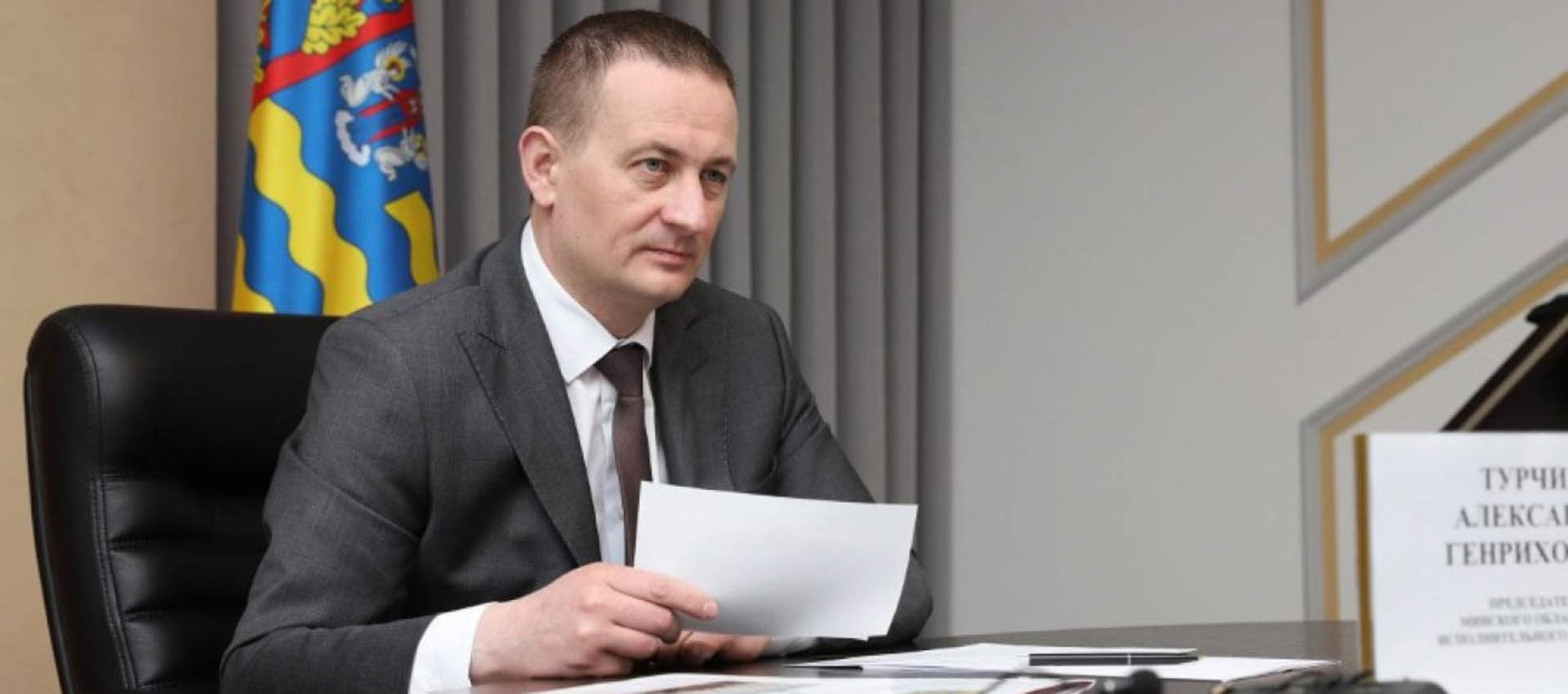 Поздравляем Александра Турчина