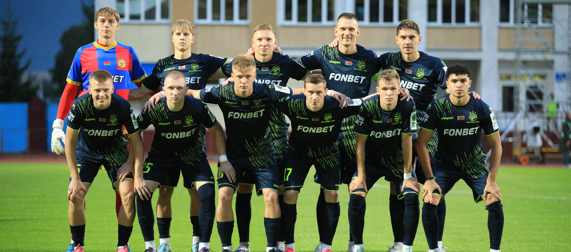 БАТЭ — "Минск": начинаем в 20:00