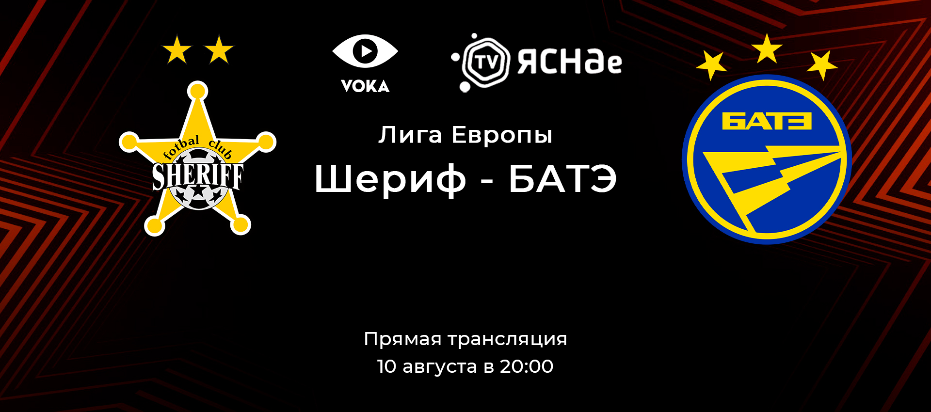 Смотрите нас на видеосервисе VOKA и телеканале "ЯСНАе TV"