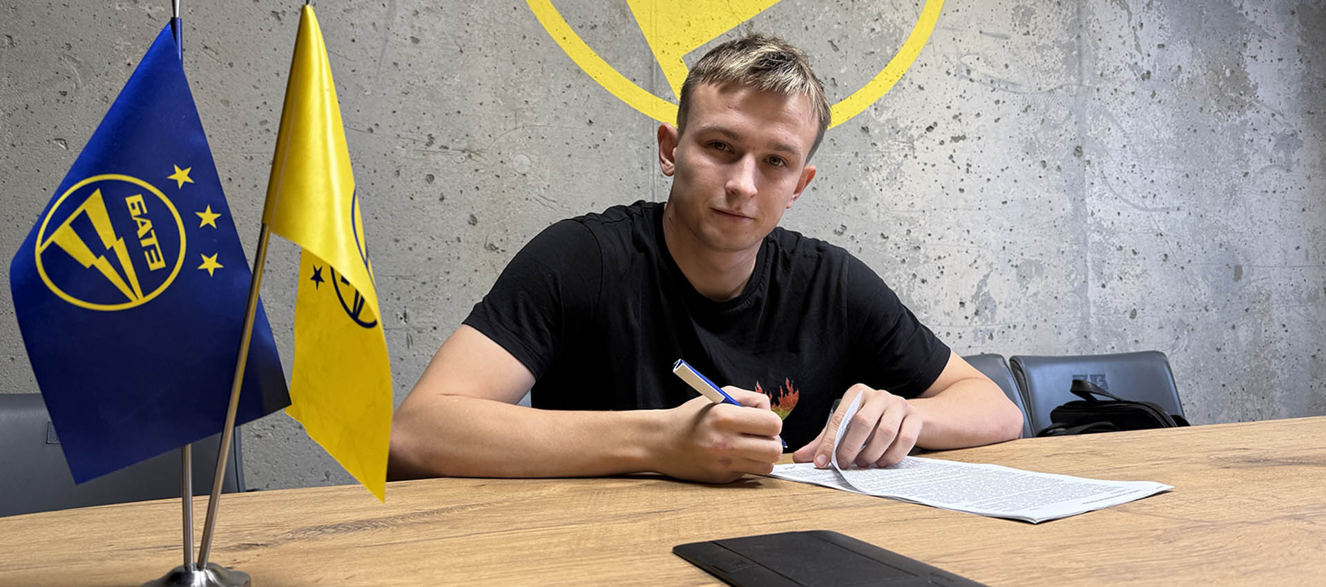 Максим Кунский — игрок БАТЭ