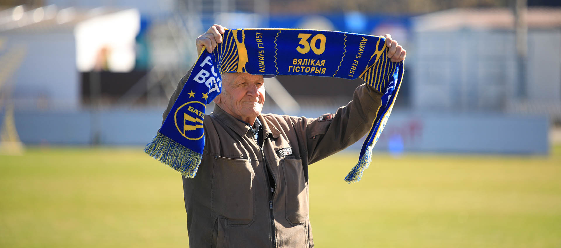 Автобусная поездка на игру с "Витебском"