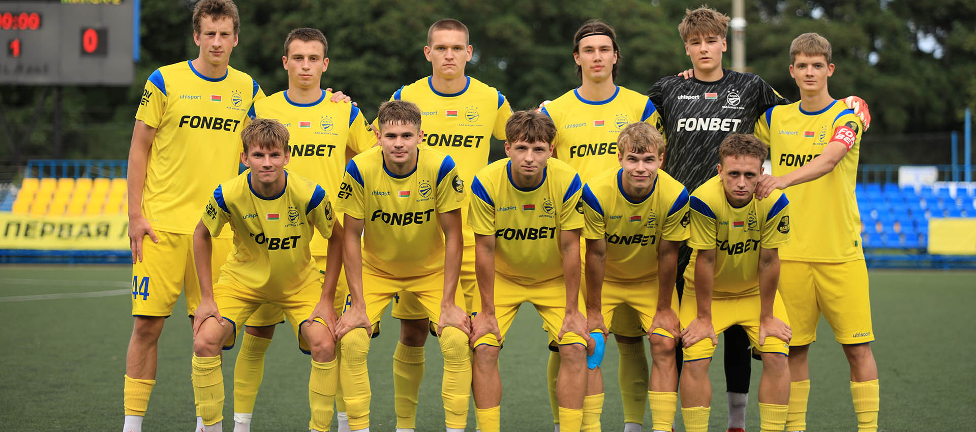 БАТЭ-2 — "Бумпром": начинаем в 17:30