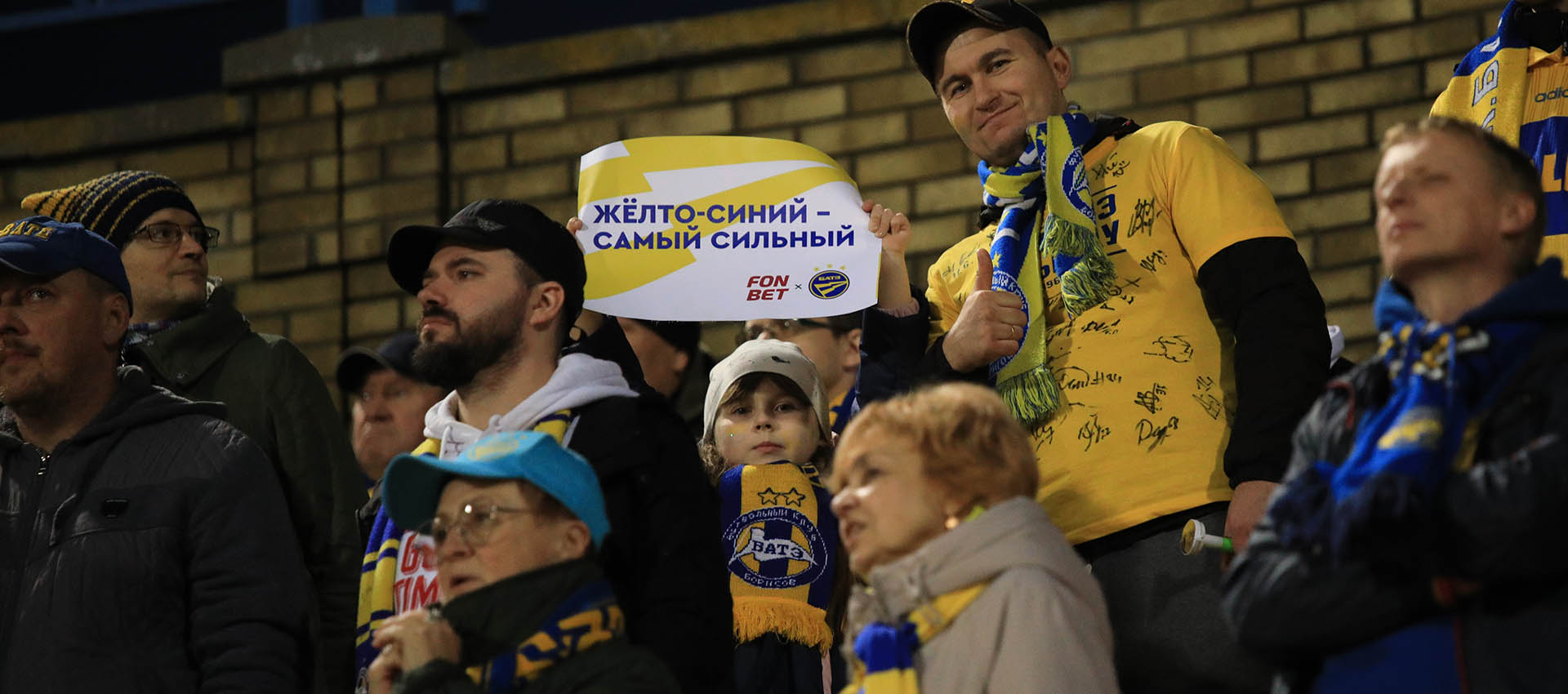 Билеты на матч со "Славией"