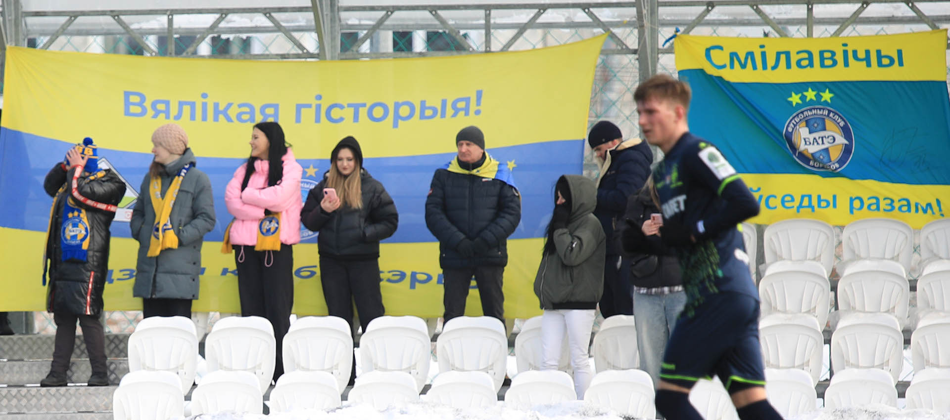 Автобусная поездка на игру с "Торпедо"-БелАЗом