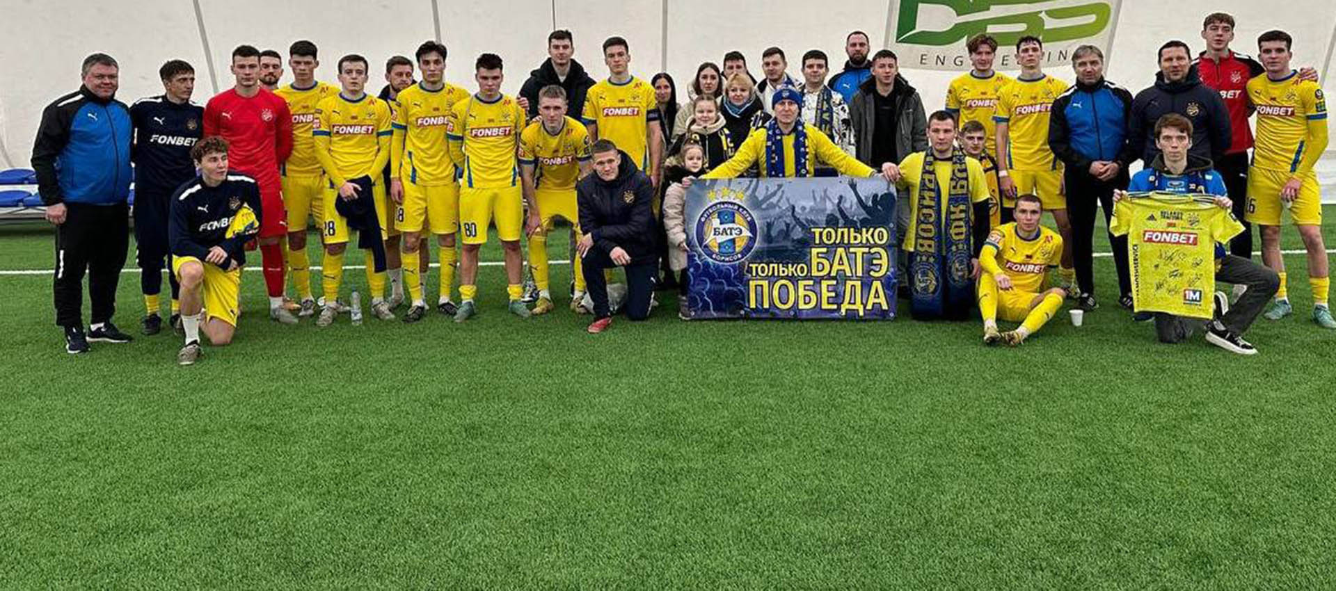 "Желто-синие" отвечают на вопросы болельщиков