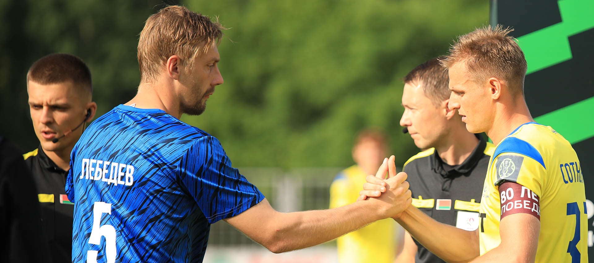 БАТЭ — "Нафтан": начинаем в 14:00