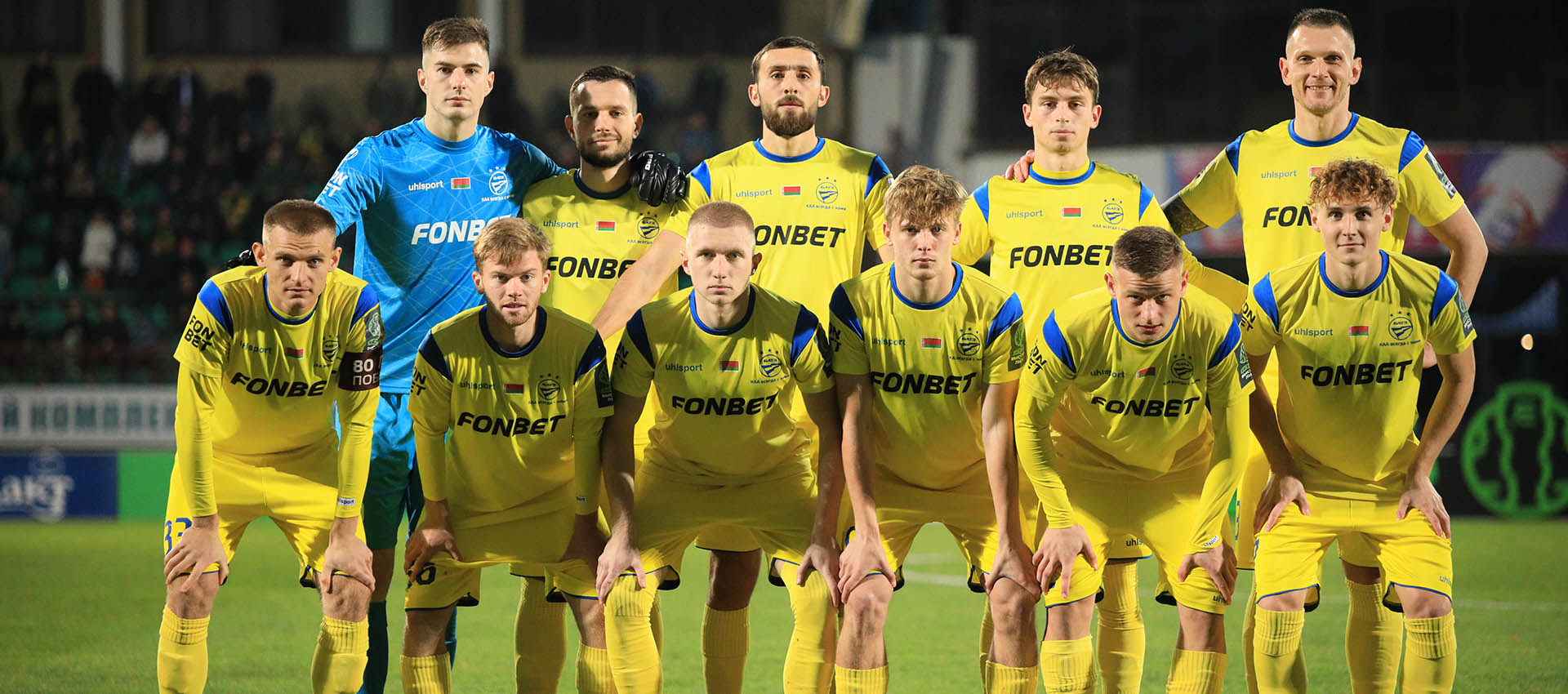 БАТЭ — "Славия": начинаем в 15:00