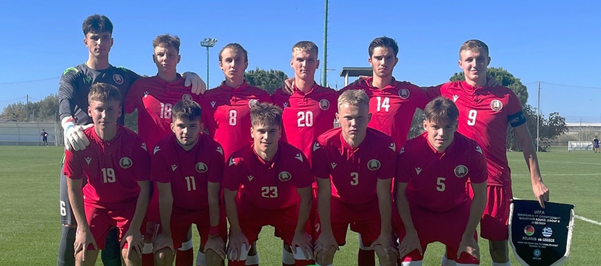 Юниорская (U-19) сборная Беларуси завершила мини-турнир в рамках квалификации чемпионата Европы