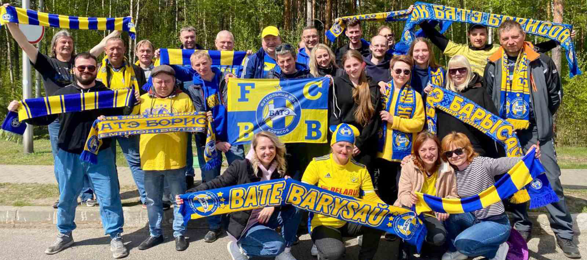 Финал Кубка Беларуси: информация для болельщиков