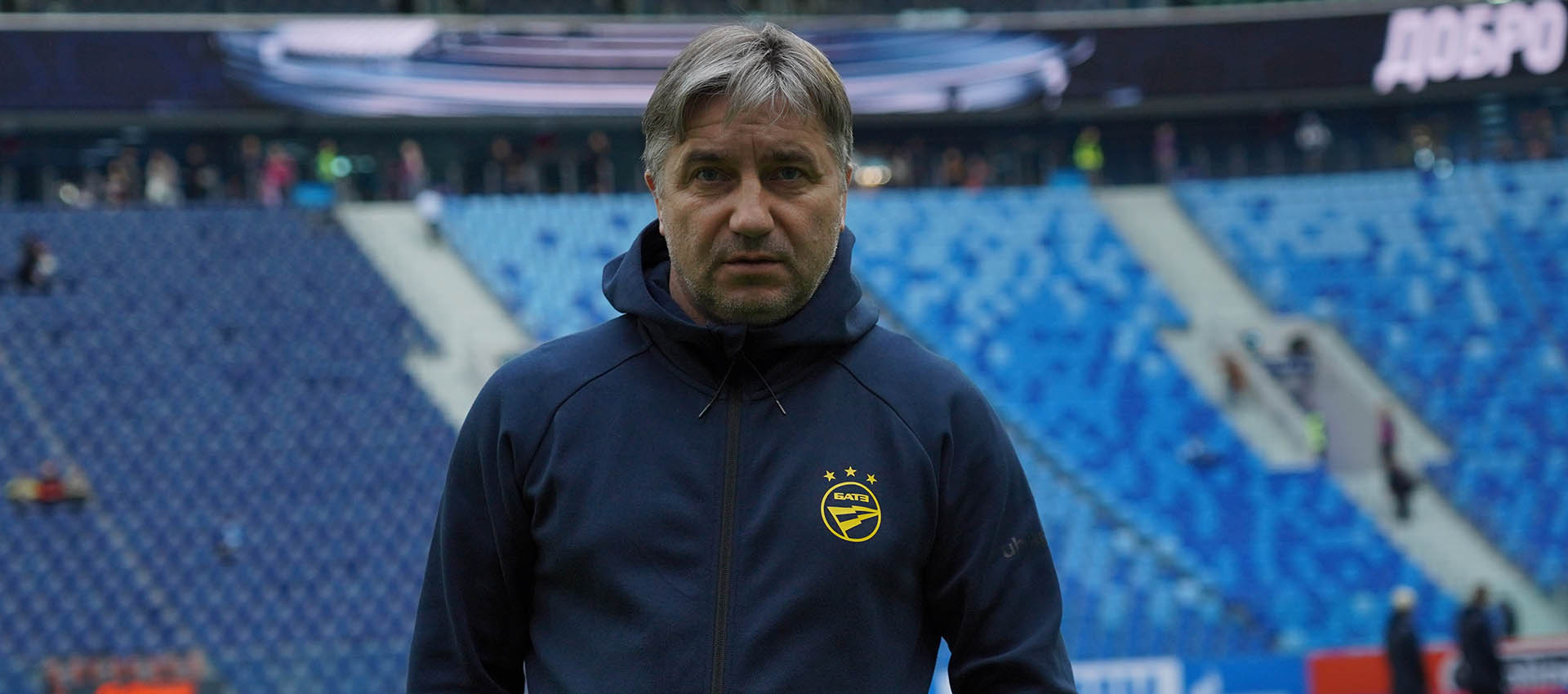 Виталий Рогожкин — главный тренер БАТЭ-2