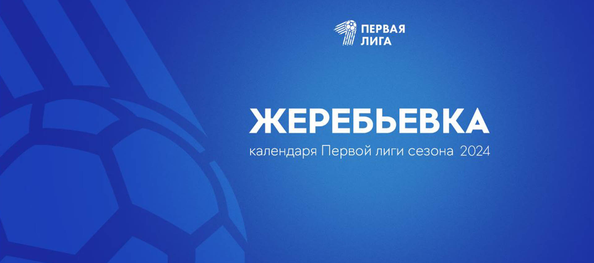 Чемпионат первой лиги дублеры БАТЭ начнут матчем с "Барановичами"