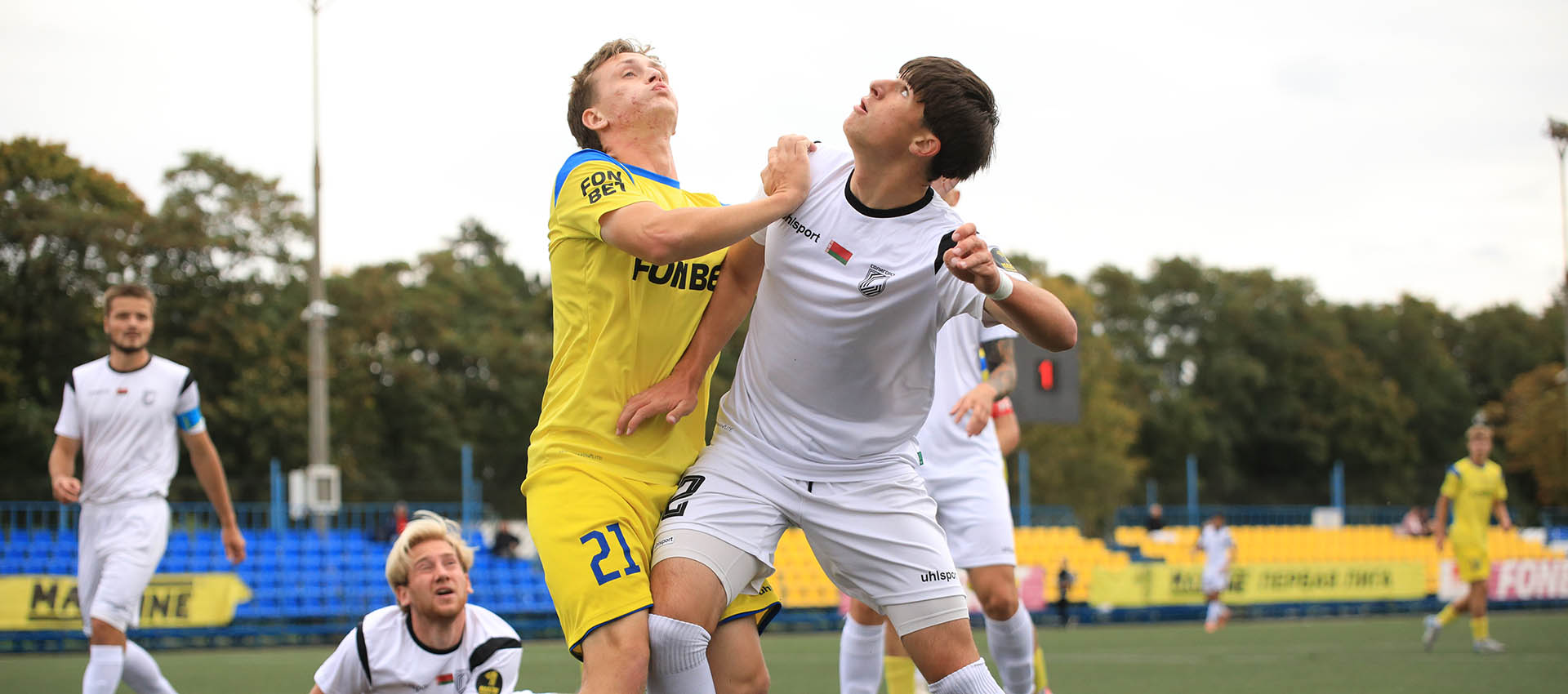 Highlights of the match FC BATE (reserves) — FC Soligorsk