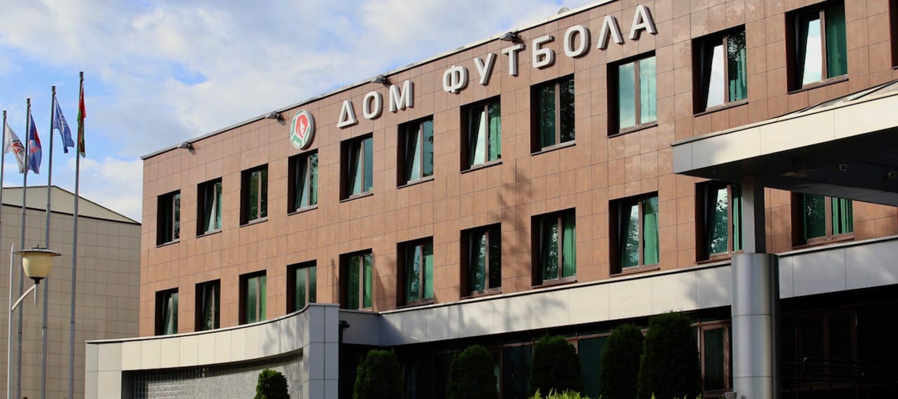 Утвержден цифровой календарь сезона-2021