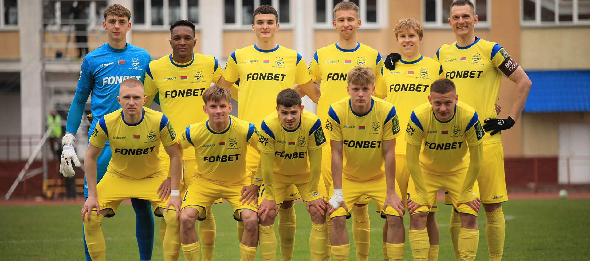 "Славия" — БАТЭ: начинаем в 20:00