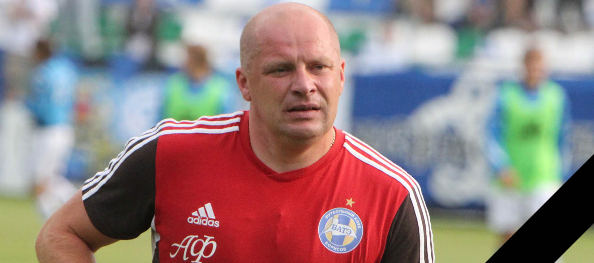 Aliaksandr Fedarovich passed away