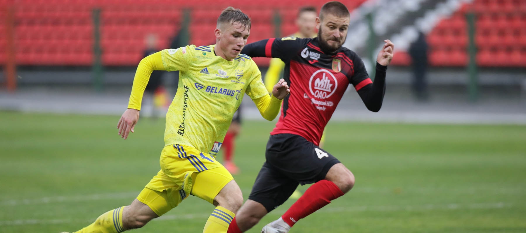 Видеоатмосфера матча "Славия" — БАТЭ