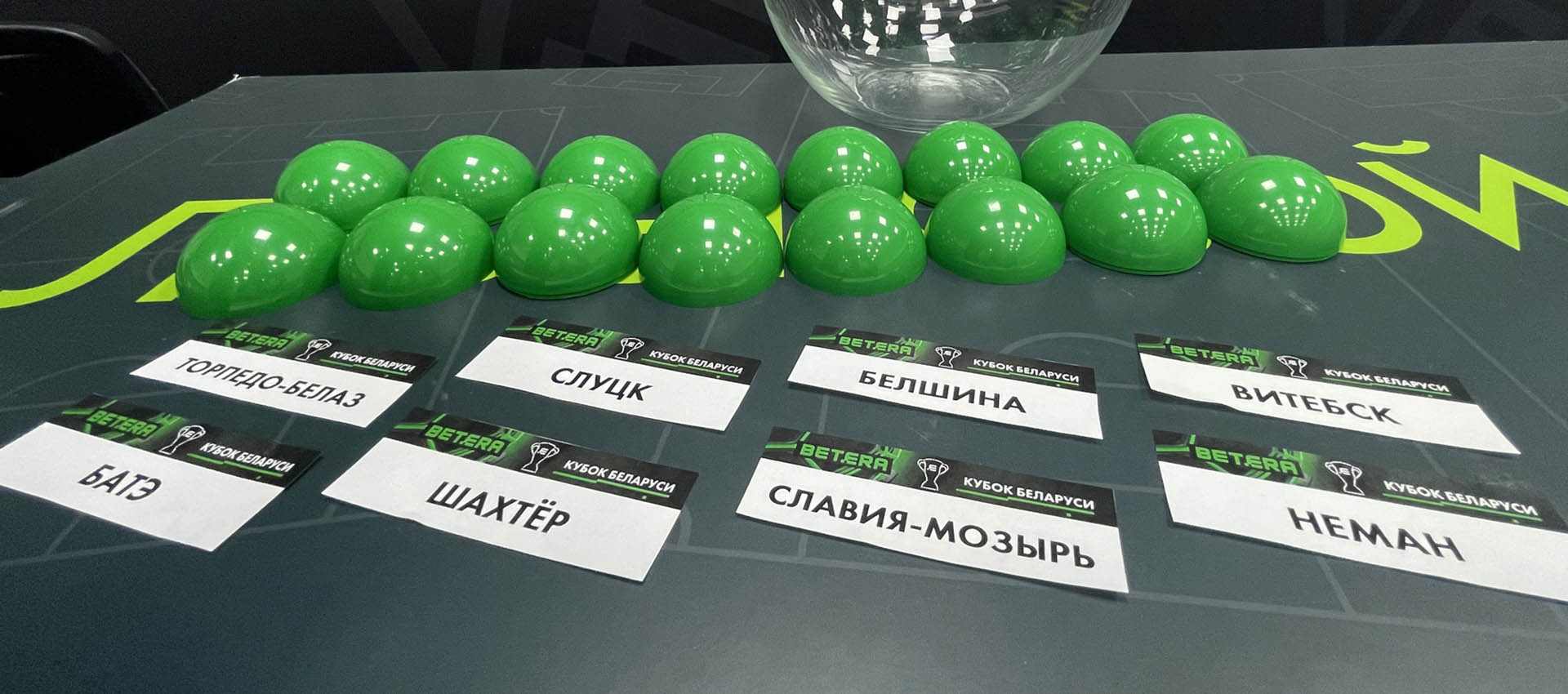 В четвертьфинале Кубка Беларуси-2022/23 сыграем с "Белшиной"