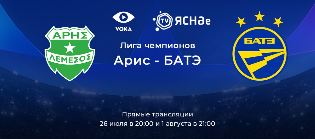 Смотрите нас на видеосервисе VOKA и телеканале "ЯСНАе TV"
