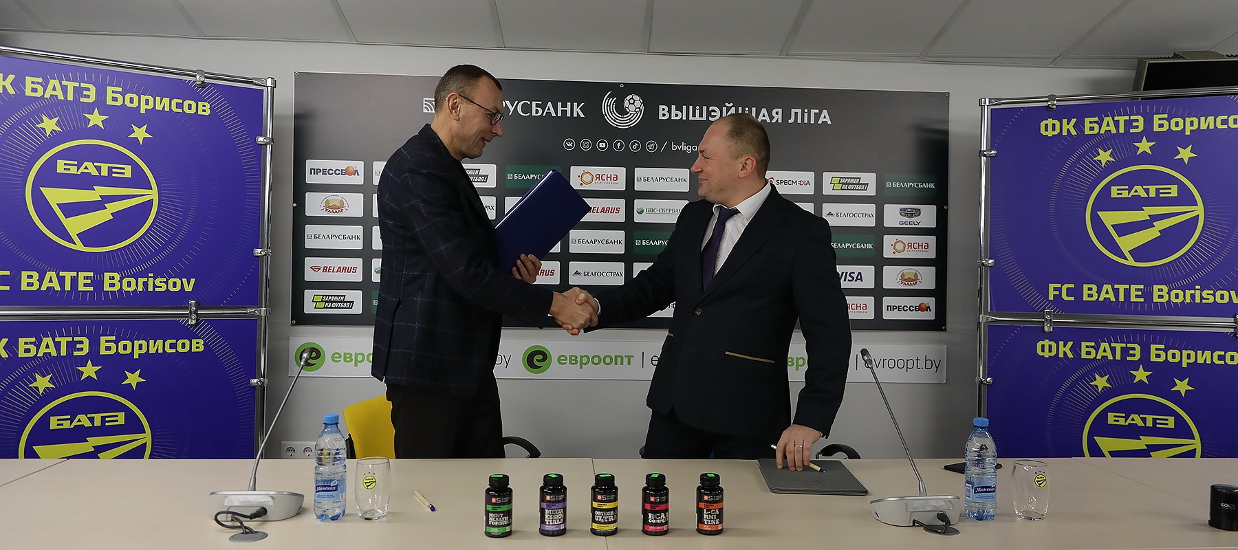 "Siberian Wellness" для БАТЭ