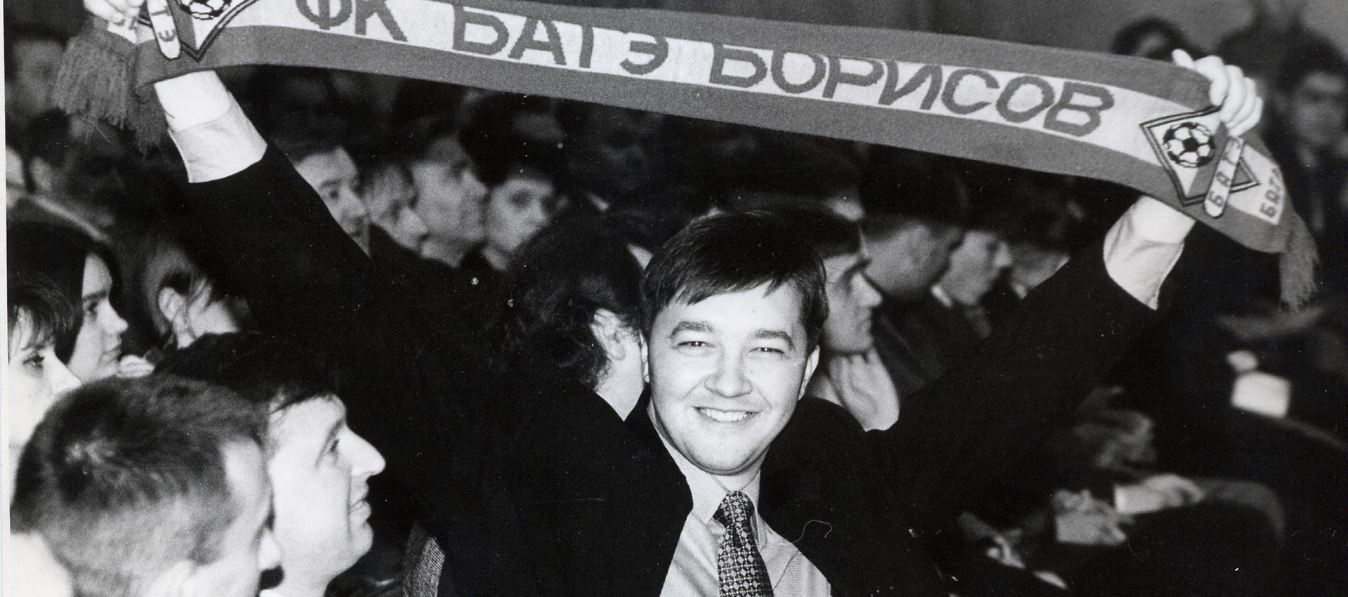 Возрождение ФК БАТЭ