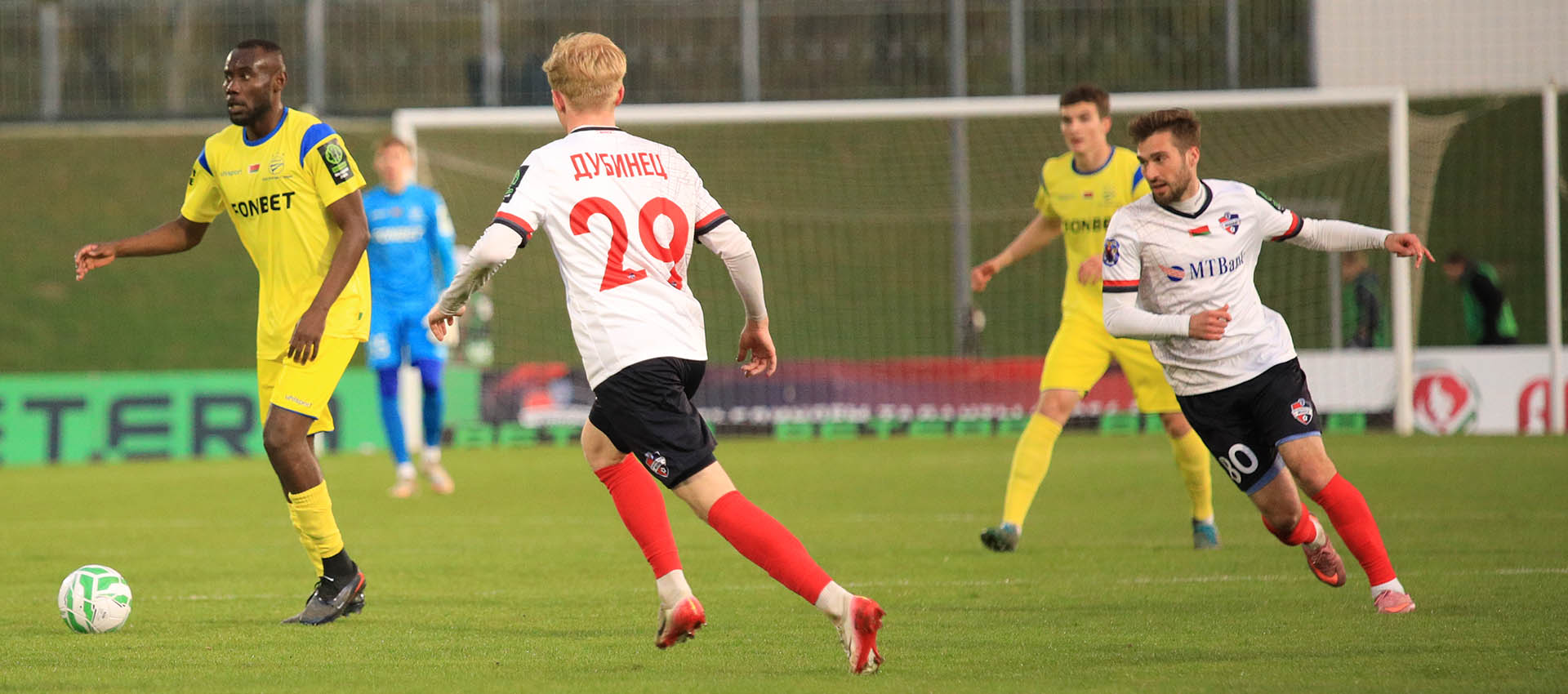 Minsk. Tractor stadium