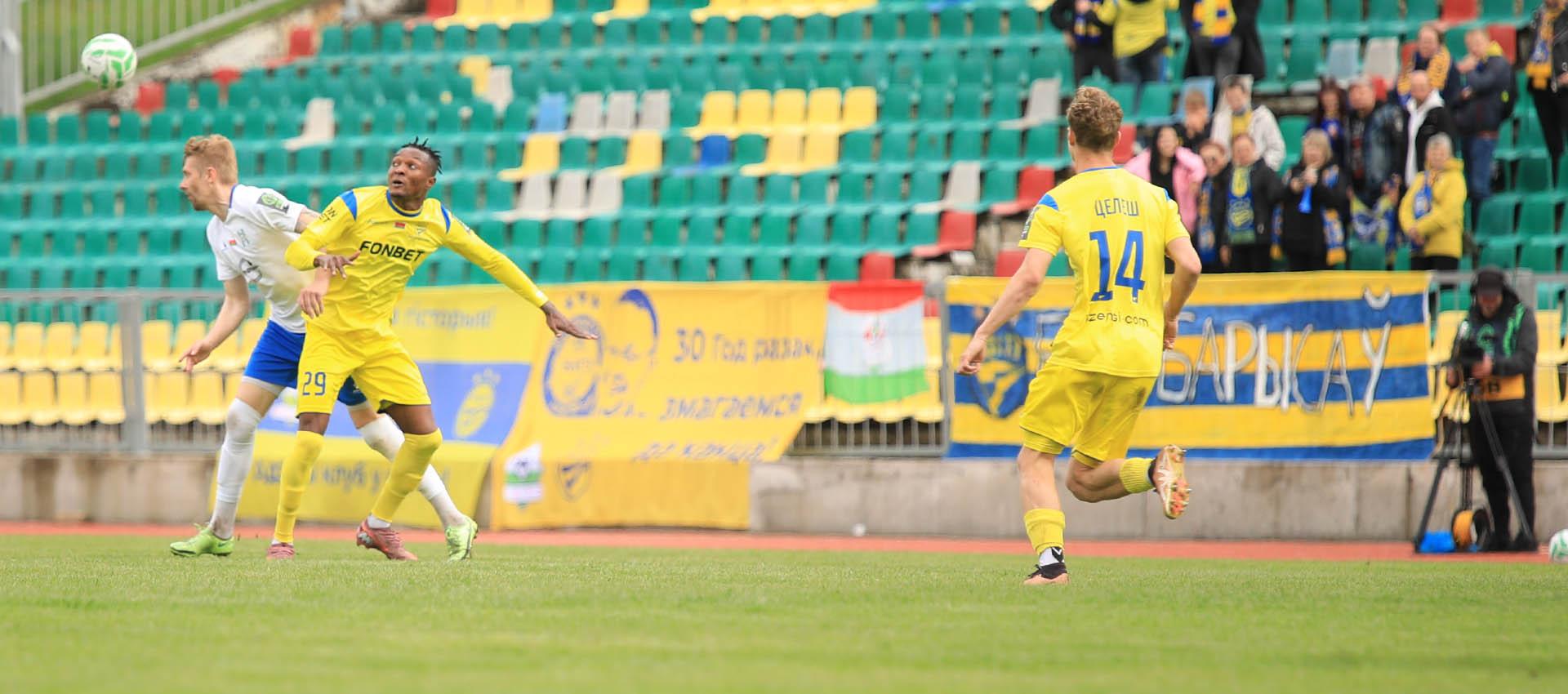 Novopolotsk. Atlant stadium