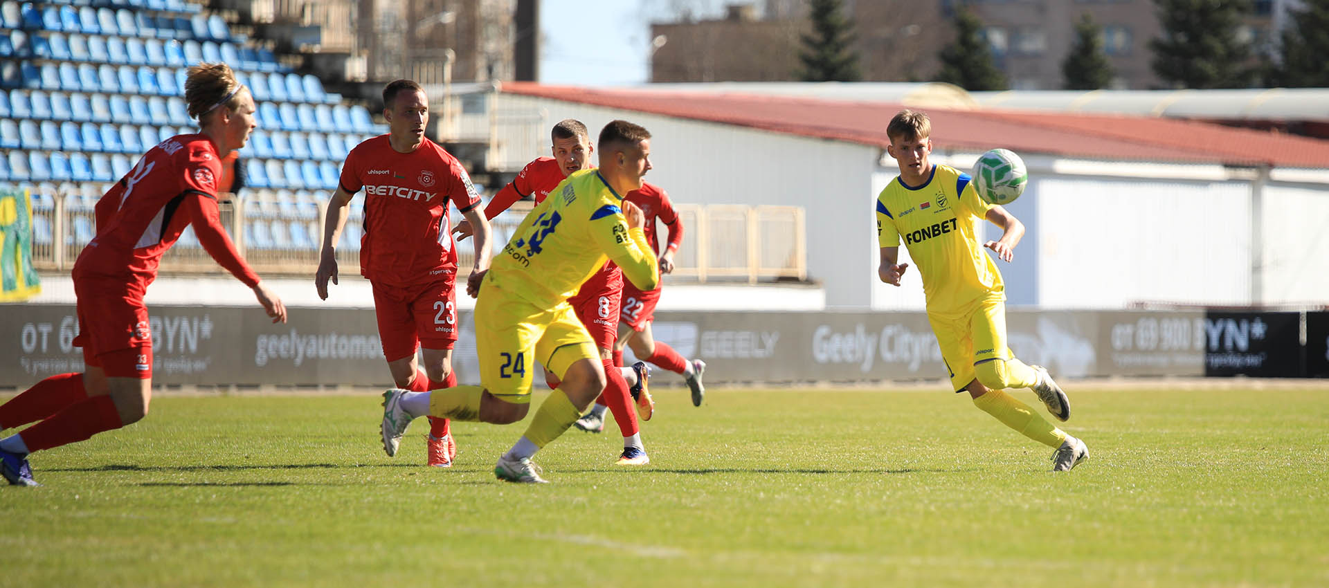 Borisov. Gorodskoi stadium