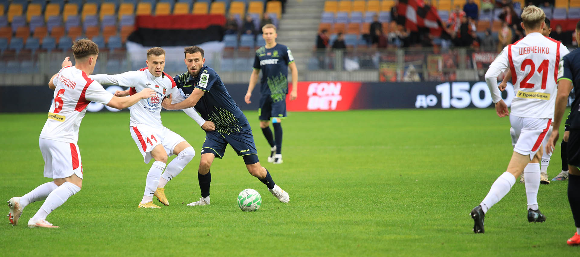 Borisov-Arena